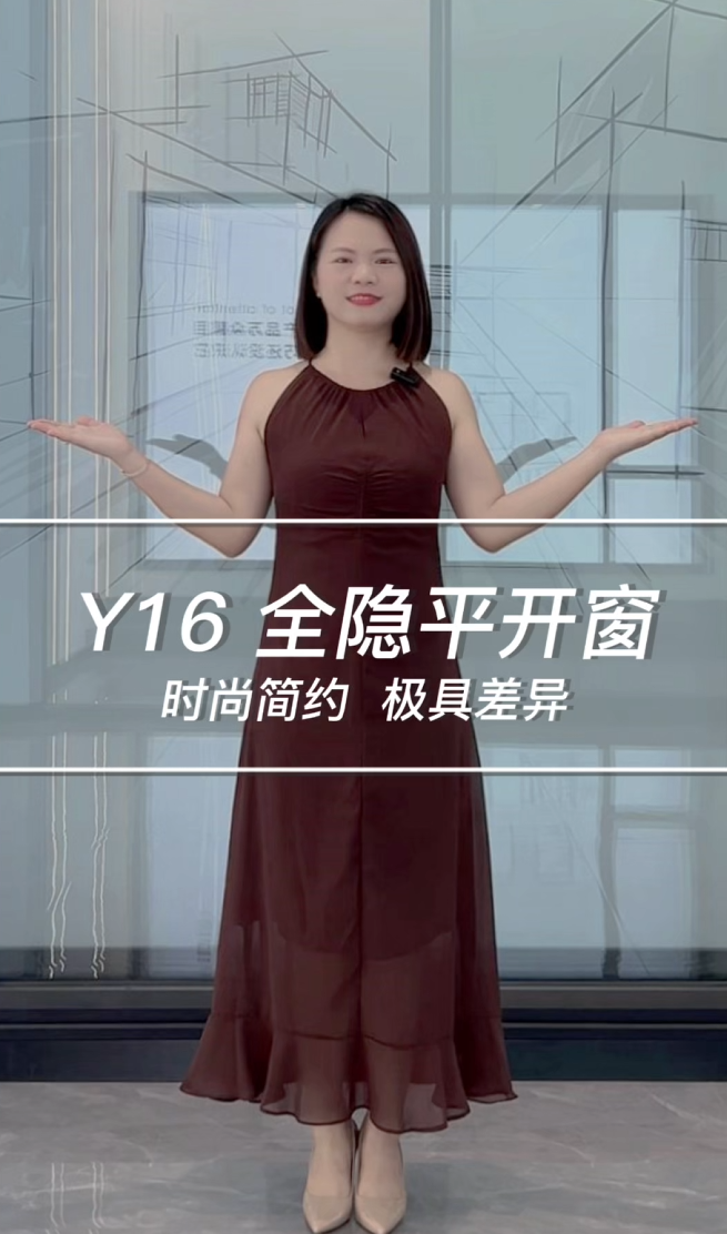 「鲁墅」人居头等舱