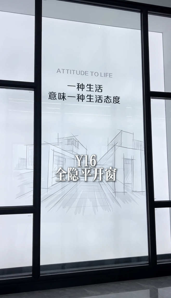 「鲁墅」人居头等舱